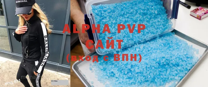 Alfa_PVP VHQ  Муром 