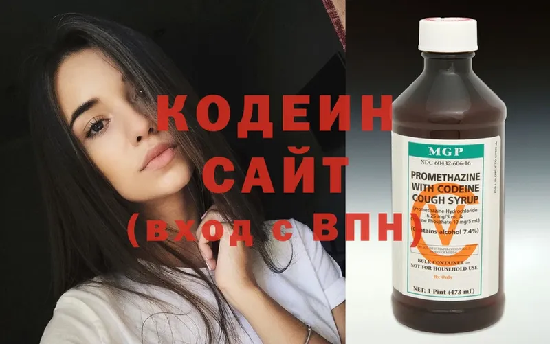 Codein Purple Drank  Муром 